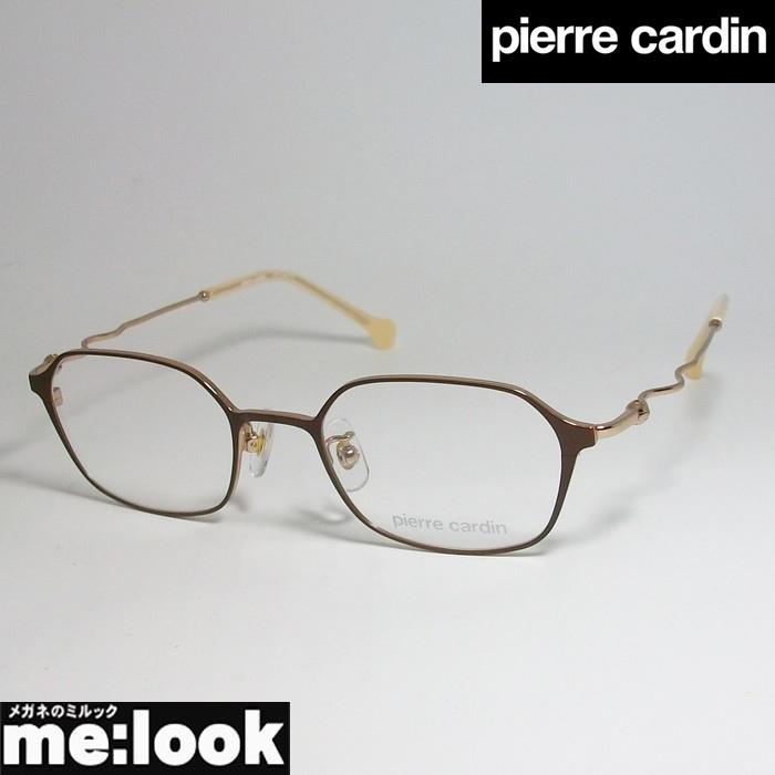 Pierre Cardin ピエールカルダン 眼鏡 メガネ フレーム PC