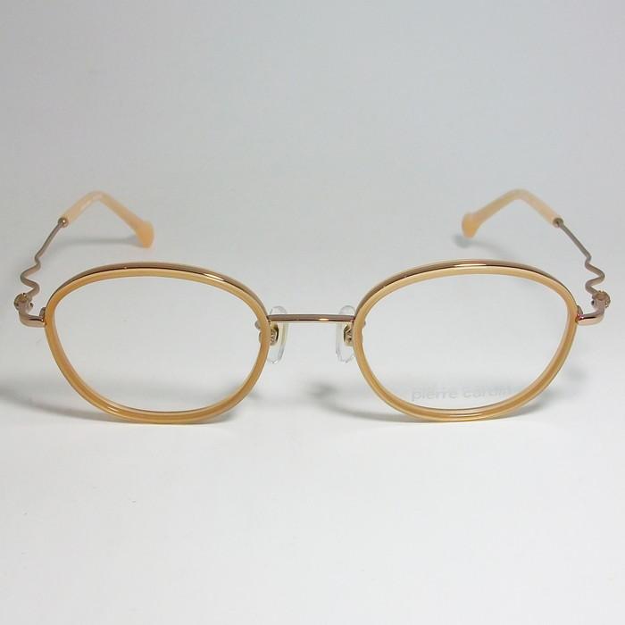 Pierre Cardin ピエールカルダン 眼鏡 メガネ フレーム PC1242102-1250 