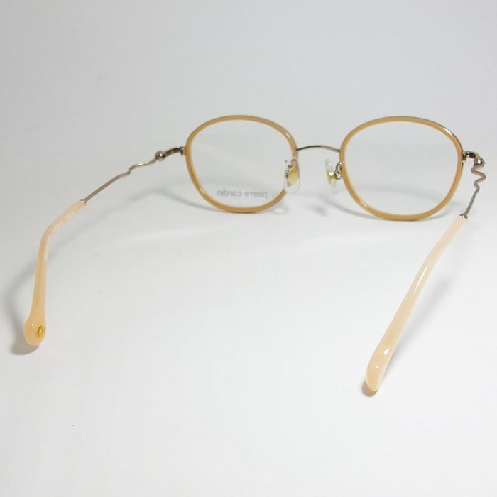 Pierre Cardin ピエールカルダン 眼鏡 メガネ フレーム PC1242102-1250 