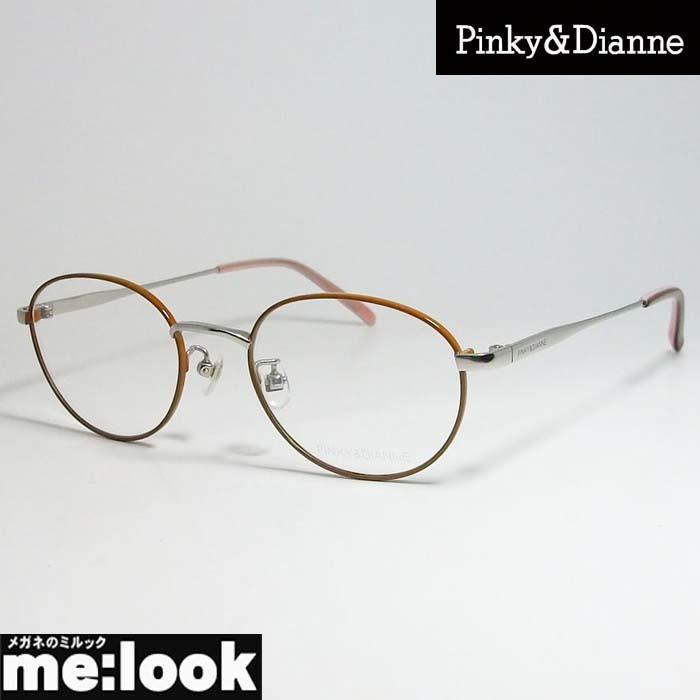 全商品オープニング価格 Pinkyamp;Dianne ピンキーamp;ダイアン レディース 【限定製作】 眼鏡 メガネ PD8030-4-49 フレーム ブラウン 度付可