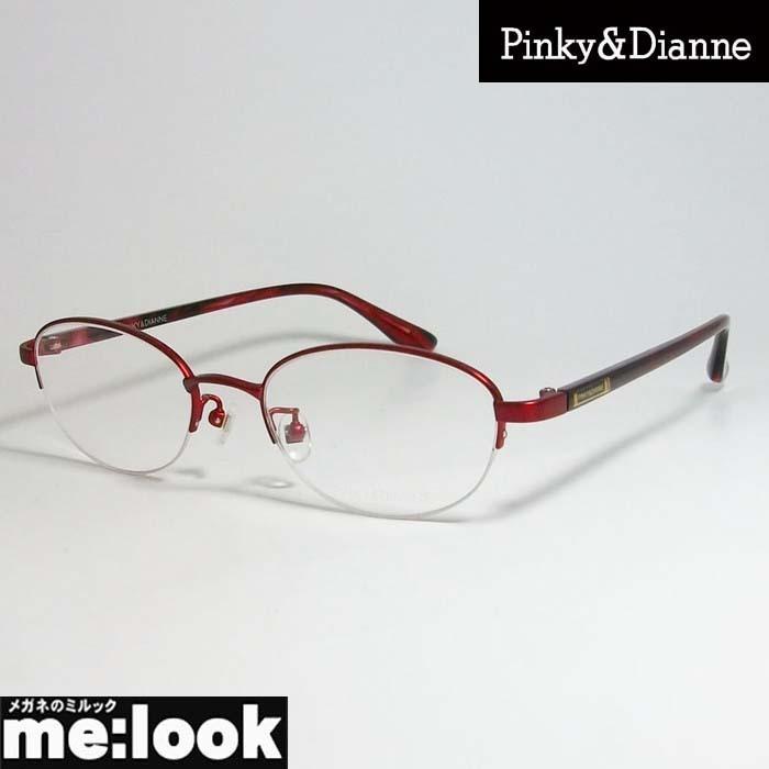 Pinky&Dianne ピンキー&ダイアン レディース 眼鏡 メガネ フレーム PD8032-5-50 度付可 レッド｜melook