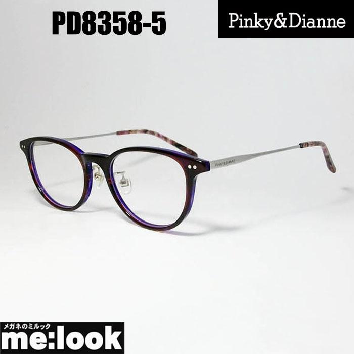 ピンキー&ダイアン メガネ／眼鏡 PD8050