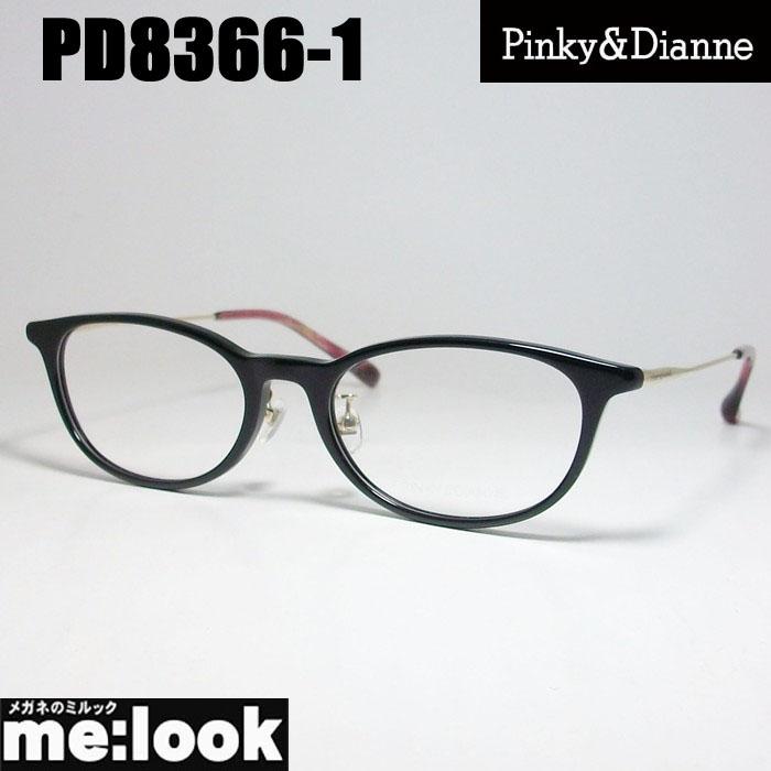 Pinky&Dianne ピンキー&ダイアン レディース 眼鏡 メガネ フレーム