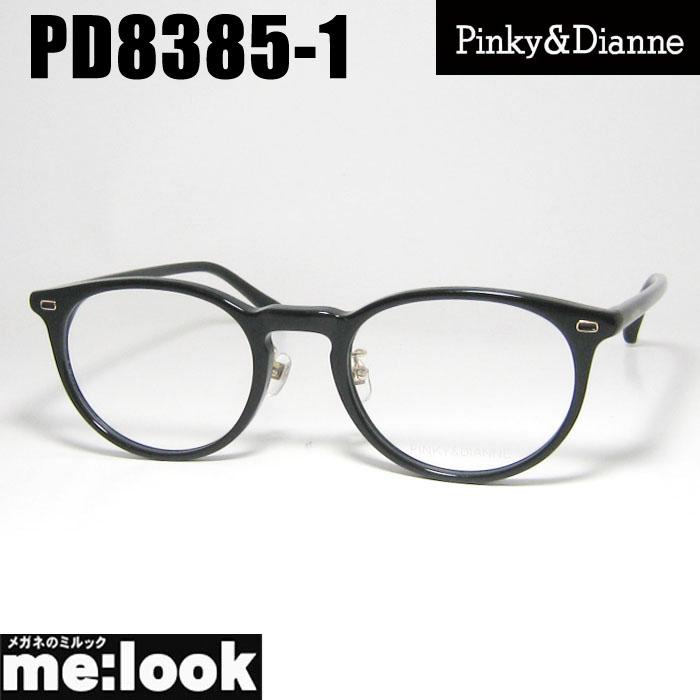 No.2506-メガネ　PINKY&amp;DIANNE【フレームのみ価格】 No.2506+メガネ PINKY&DIANNE【度数入り込み価格】 【公式通販】