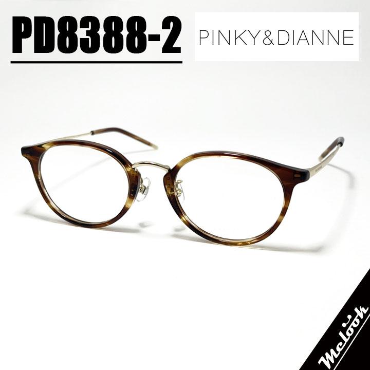 Pinky&Dianne ピンキー&ダイアン レディース 眼鏡 メガネ