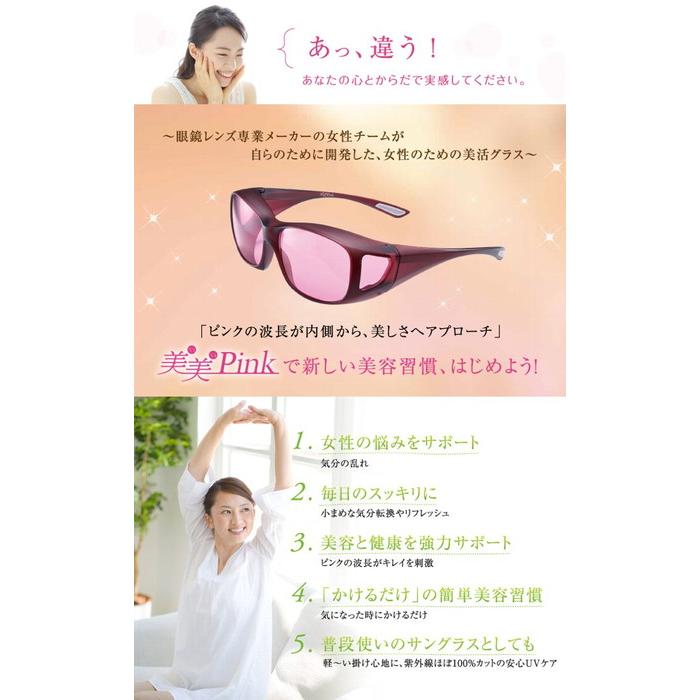 美品 ヴィンテージ レオナール フランス グラデーションサングラス ピンク J6306-cmpf_1024x1024.jpg?v=