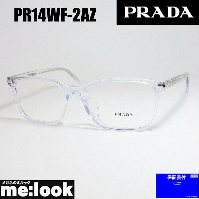 PRADA プラダ 眼鏡 メガネ フレーム VPR14WF-2AZ-56 度付可 クリア  