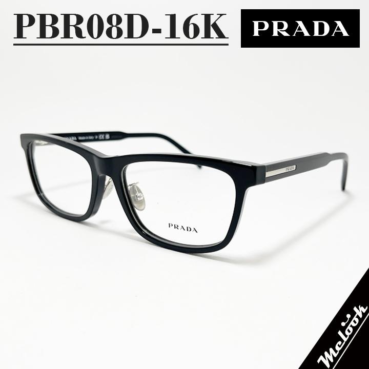 Prada プラダ 度あり メガネフレーム ハーフリム シルバー ライン