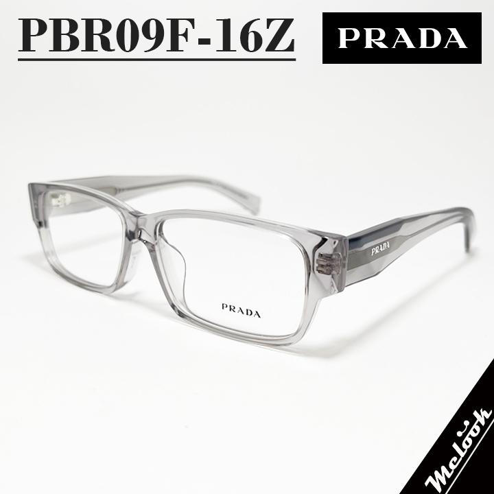 PRADA（プラダ） 眼鏡 メガネフレーム VPRB09F-16Z / PRB09F-16Z
