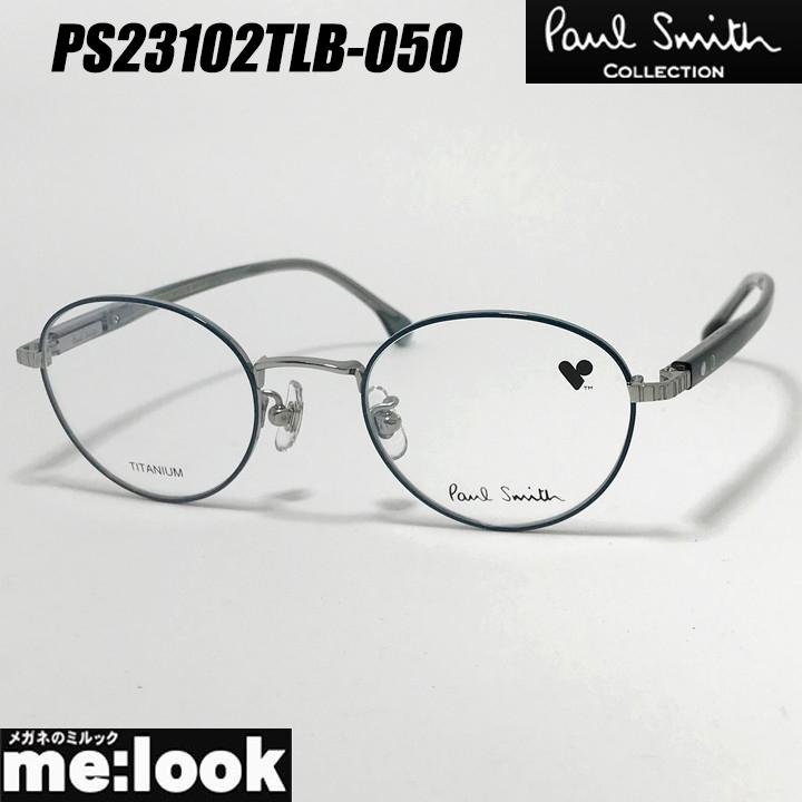 Paul Smith（ポール・スミス） 日本製 クラシック 眼鏡 メガネ