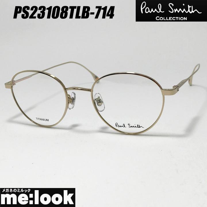 Paul Smith（ポール・スミス） 日本製 クラシック 眼鏡 メガネ