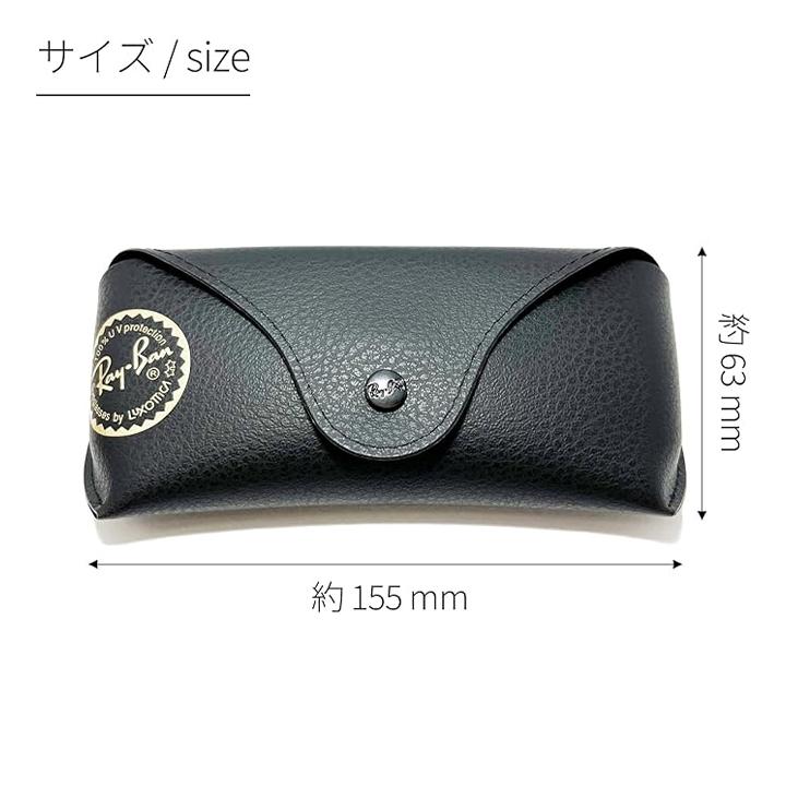 Ray-Ban [Ray-Ban] レイバン 純正 サングラスケース ブラック