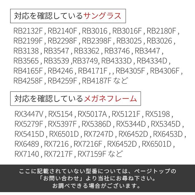 レイバン！定番！ケース！説明書付き！ Ray-Ban（レイバン） 純正 サングラスケース ブラック レザーケース