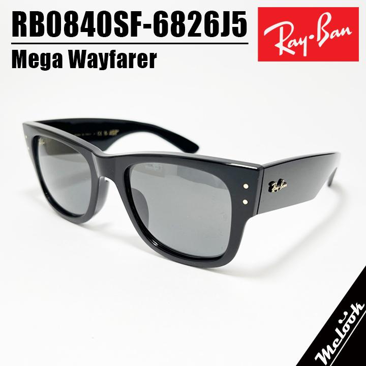 Ray-Ban A$AP Rocky × RB0840SF-6826J5 サングラス エイザップ