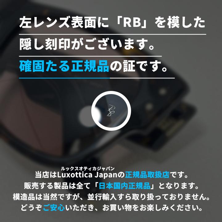 【即購入OK】Ray-BanWayfarer 本体Bluetooth Ray-Ban（レイバン） RayBan RB0840SF-9021A MEGA WAYFARER メガウェイ