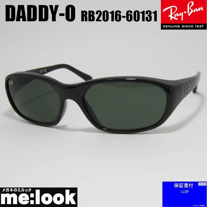 Ray-Ban ブラック サングラスORB2016 DADDY-O Sunglasses in Black and G-15 Green - RB2016 | Ray-Ban®