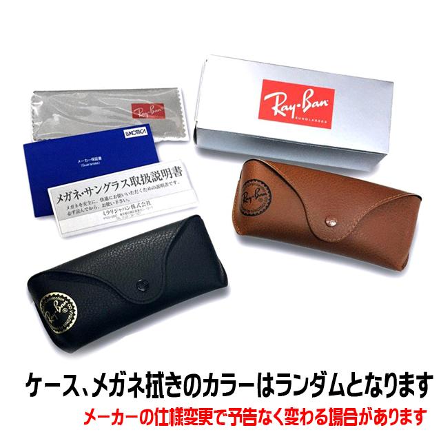 RayBan レイバン RB2132F-601S78-55 偏光サングラス NEW WAYFARER ニューウェイファーラー マットブラック　RB2132F-601S/78-55　★選べる｜melook｜05