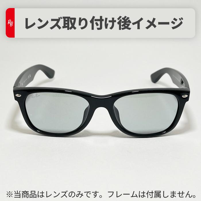 Ray-Ban（レイバン） 【RB2132F-L52】Ray-Ban RB2132F用 純正交換