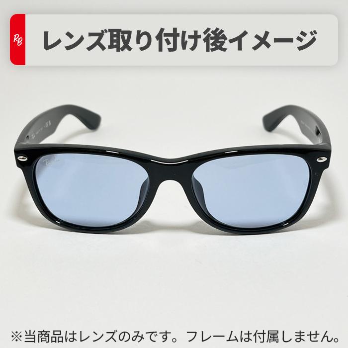 Ray-Ban（レイバン） 【RB2132F-L64】Ray-Ban RB2132F用 純正交換