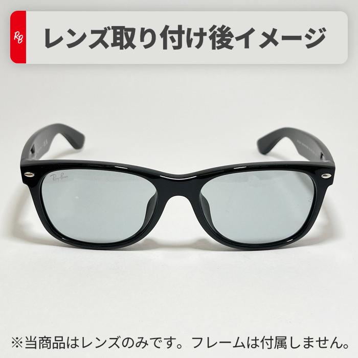 美品　Ray-Ban 2132F 6432/R5 サイズ55□交換レンズ付 Ray-Ban（レイバン） 【RB2132F-LR5】Ray-Ban RB2132F用 純正交換