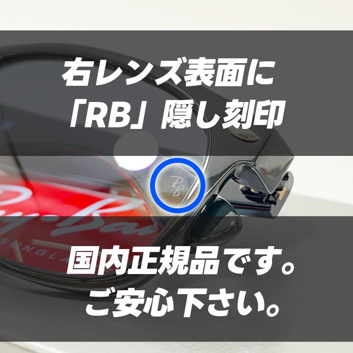 Ray-Ban（レイバン） RB2132F ブルー サングラス ブラック
