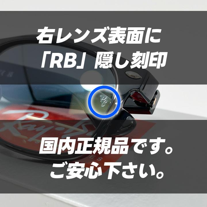 Ray-Ban レイバン RB2132F サングラス ブラック ×クリアグラディエントブルー ルックスオティカジャパン正規品 NEW WAYFARER /ニューウェイファーラー 55サイズの画像