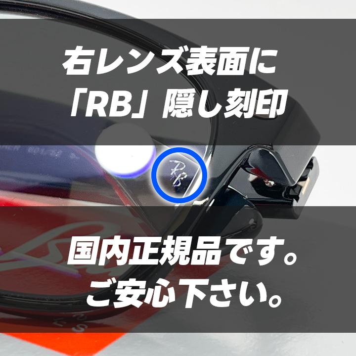 Ray-Ban レイバン RB2132F グリーン サングラス ブラック