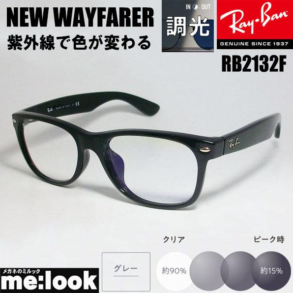 極美品◼︎Ray-Ban レイバン RB4306 パープルレンズ ブラックラウンド Ray-Ban（レイバン） サングラス マットブラック ウェイファーラー Ray