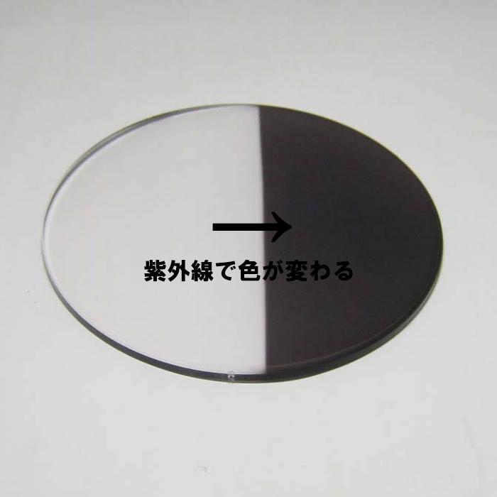 Ray-Ban（レイバン） RayBan RB2132F-SUNGY-55 調光グレー 紫外線で色