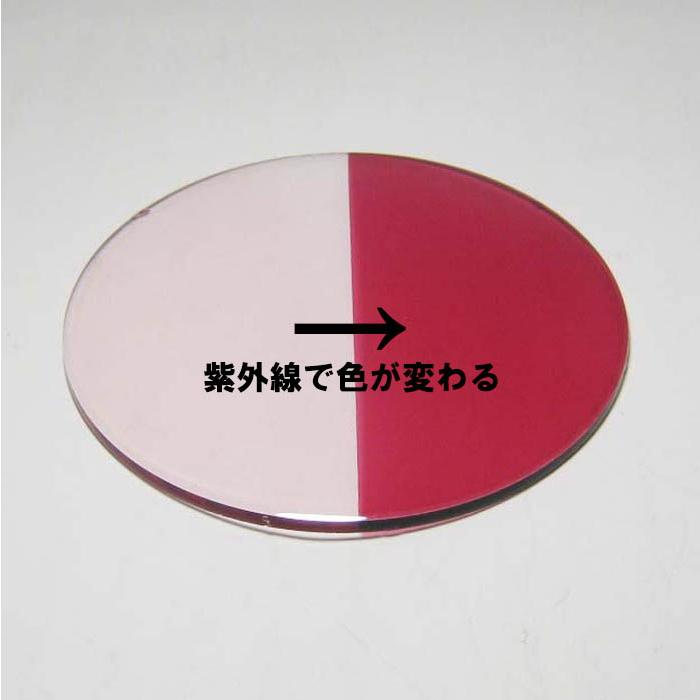 調光ピンク 58サイズ★RB2132F-SUNPK★レイバンサングラス 調光ピンク 58サイズ☆RB2132F-SUNPK☆レイバンサングラス