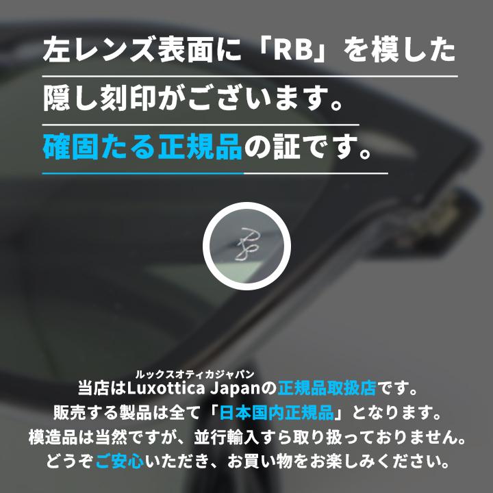 Ray-Ban（レイバン） RayBan RB2140F-129431-52 サングラス WAYFARER