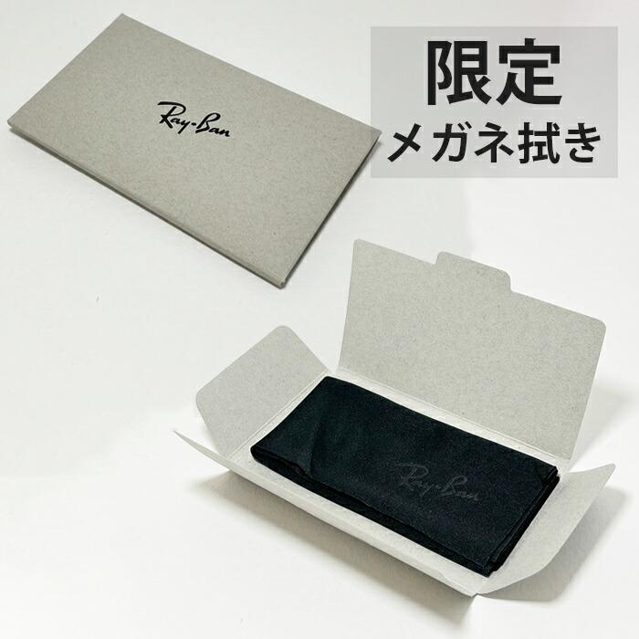 Ray-Ban（レイバン） RB2140F-1387GG【純正】調光 ブルー 調光