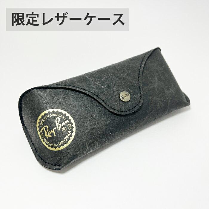 Ray-Ban（レイバン） RB2140F-1387GG【純正】調光 ブルー 調光