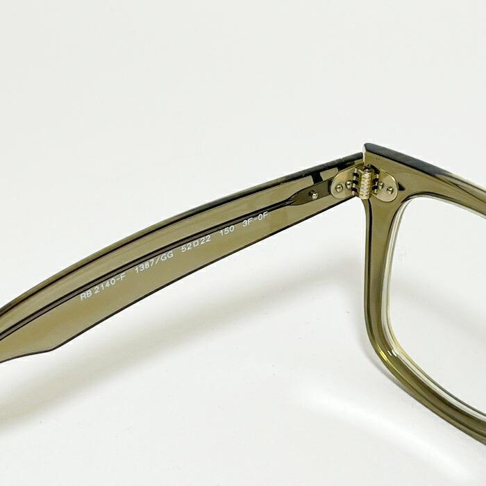 Ray-Ban（レイバン） RB2140F-1387GG【純正】調光 ブルー 調光