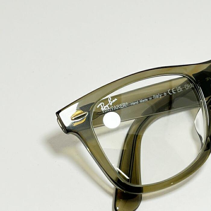 Ray-Ban（レイバン） RB2140F-1387GG【純正】調光 ブルー 調光