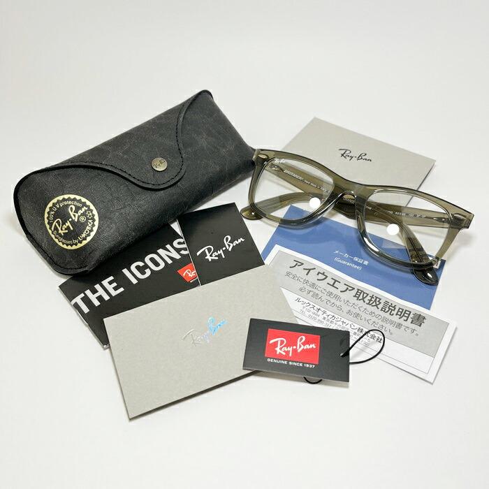 Ray-Ban（レイバン） RB2140F-1387GG【純正】調光 ブルー 調光
