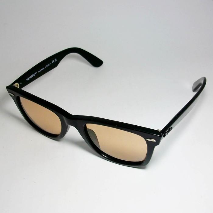 RayBan レイバン RB2140F-6014B-52 サングラス WAYFARER ウェイファーラー シャイニーブラック　ASIAN FIT　RB2140F-601/4B-52 選べる★｜melook｜03