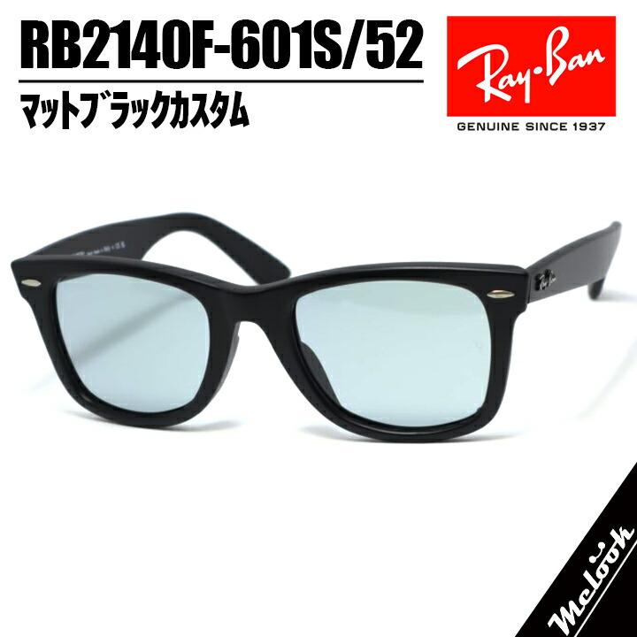 RAYBAN レイバン　サングラス　RB2140F Ray-Ban（レイバン） サングラス RB2140F-601S52 / 601S/52 マット