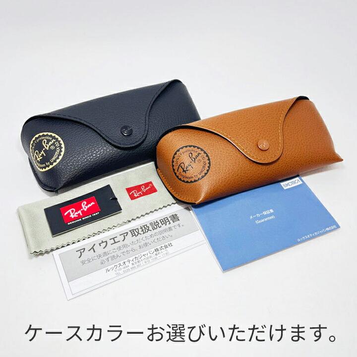 Ray-Ban（レイバン） サングラス RB2140F-601S52 / 601S/52 マット