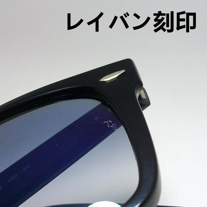 RayBan レイバン RB2140F-9013F-52 サングラス WAYFARER ウェイファーラー ブラック　ASIAN FIT　RB2140F-901/3F-52 ★選べる｜melook｜05