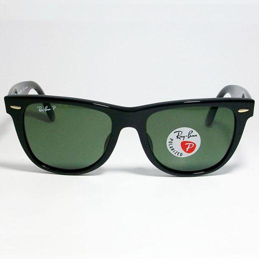 Ray-Ban（レイバン） RayBan 偏光サングラス 偏光レンズ WAYFARER 