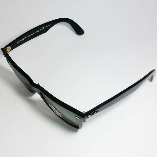 Ray-Ban（レイバン） RayBan 偏光サングラス 偏光レンズ WAYFARER