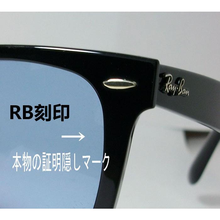 RayBan レイバン RB2140F-90164-52 サングラス WAYFARER ウェイファーラー　ASIAN FIT　RB2140F-901/64-52 ★選べる｜melook｜05