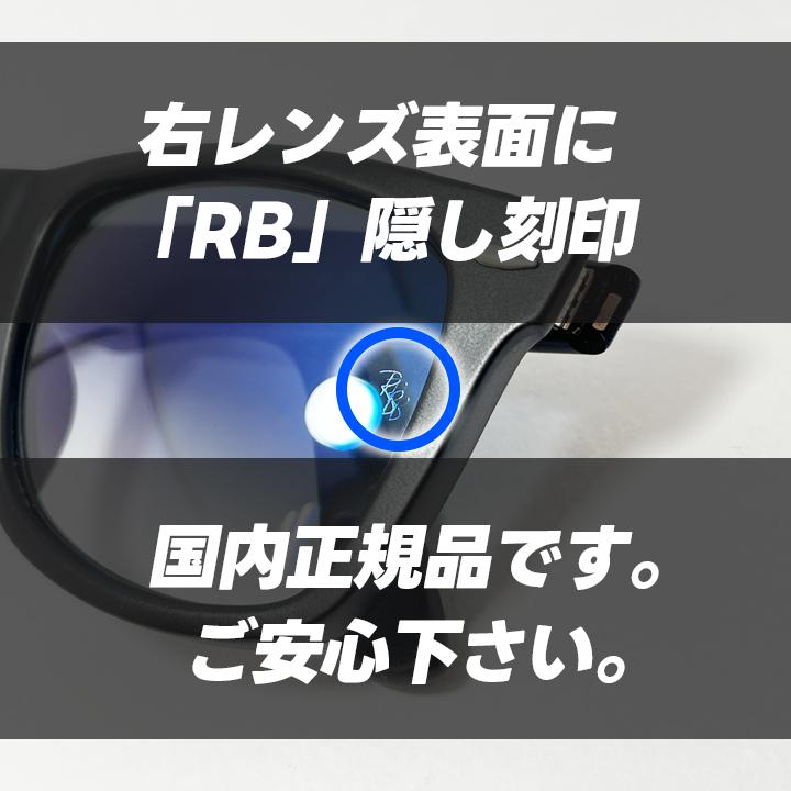 Ray-Ban レイバン RB2140F サングラス ツヤなし マットブラック