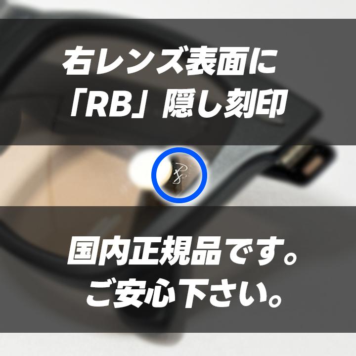 Ray-Ban（レイバン） RB2140F サングラス ツヤなし マットブラック