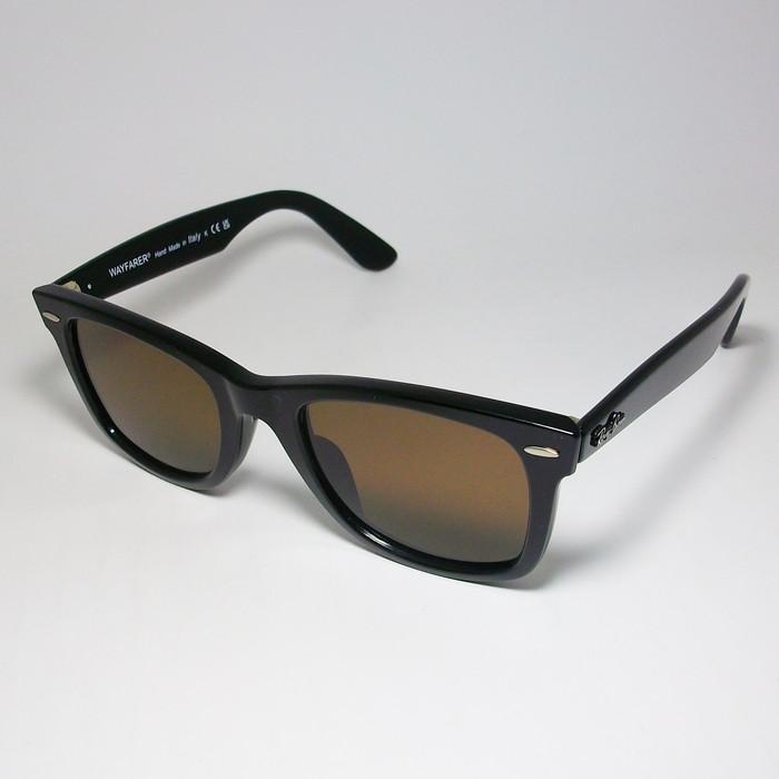 Ray-Ban（レイバン） RayBan x ReVision リビジョン アンティーク