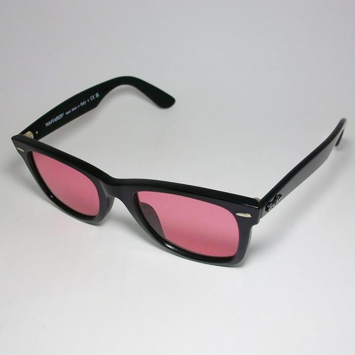 Ray-Ban（レイバン） RayBan x ReVision リビジョン クレイジーピンク