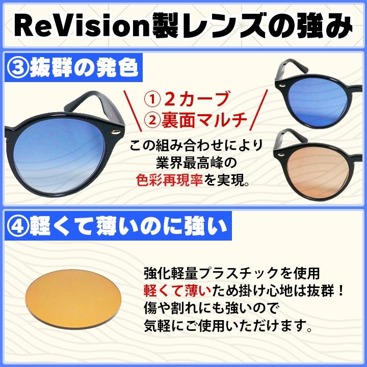 RayBan レイバン x ReVision リビジョン グラデーショングレー　サングラス RB2140F-GGY　52サイズ WAYFARER ウェイファーラー ブラック　ASIAN FIT｜melook｜09