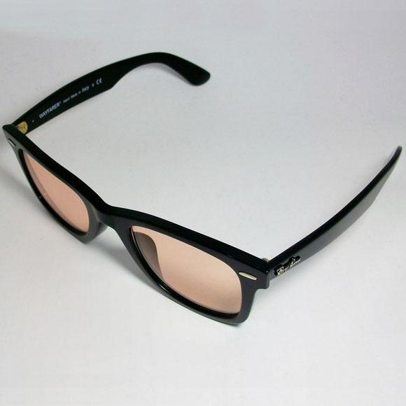 Ray-Ban RayBan レイバン RB2140F-GOR-52 オリジナルライト Ray-Ban RayBan レイバン RB2140F-GOR-52 オリジナルライト