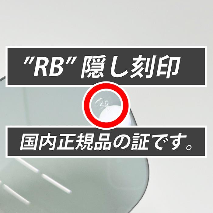 Ray-Ban RayBan レイバン RB2140F用 交換レンズ 52サイズ ライト